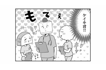 「それ以上近づいたらおしおきよ!!」職場でモテモテな夫のことが心配で同じ病院で働くことに！【離婚まで100日のプリン３ #26】 画像