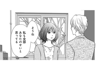 「僕のせいだ」と謝る夫。許せなくても二人の側で償わせて欲しいと私に訴えるけど…【夫は、したいだけ #35】 画像