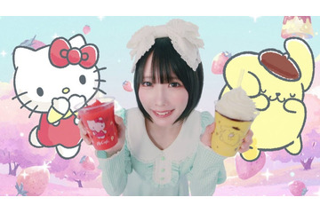 あの、ハローキティ＆ポムポムプリンとCM初共演 マックカフェ新ドリンク手に可愛さ全開 画像