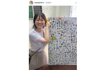 元NHK沖縄キャスター・竹中知華アナ、ボディライン際立つぴったりニット×膝上スカート姿「異次元のスタイル」「メリハリボディ」と悶絶の声 画像