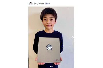 「良いこと悪いこと」工藤阿須加の幼少期役子役・川野結太、袴姿で小学校卒業報告 ランドセル背負う過去ショットに反響「笑顔がずっと変わらない」「すでにイケメン」 画像