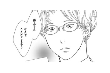 看護師さんに渡し忘れていた書類があったと言われ、ついて行った夫。え？ これが書類!?【夫は、したいだけ #36】 画像