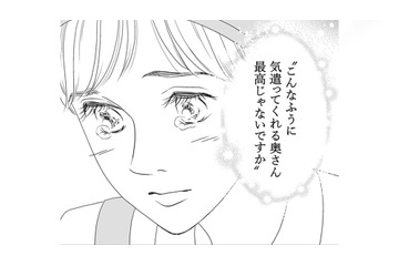 スーパーのパート、嫌いじゃないんだけど、ちょっと困ったことも…【サレタ側の復讐～同盟を結んだ妻たち～ #３】 画像