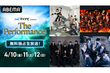 RIIZE・ROIROM・ALD1ら出演「The Performance」ABEMAで生配信決定 画像