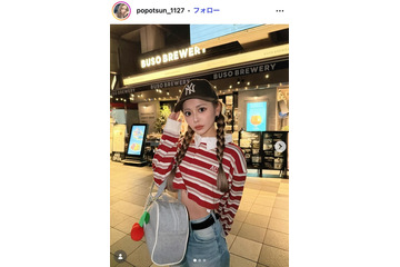 「シャッフルアイランド」あん、すっぴん初公開「まつげ長い」「肌の透明感レベチ」の声 画像