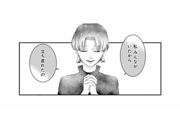 不倫・浮気に屈しない！裏切られた女4人が結束…クズ男に制裁を下す【不倫撲滅委員会 #１】 画像