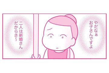 どこに行っても子どもの話ばかり…夫の同僚の言葉が頭から離れず、電車の中で涙が止まらない【今日も拒まれてます３ #１】 画像