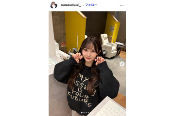 仮面高校生の妹で話題・すなずりかりん、美脚透けるシースルースカート姿に反響「大人っぽい雰囲気」「色気がある」の声 画像