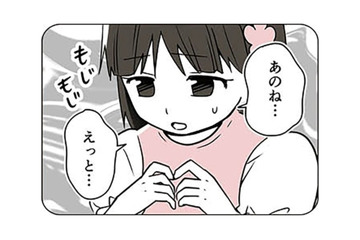 これって「おりもの」ってやつなのかな？ 母親に性のことを相談すると、笑い飛ばされてショックを受ける【10歳で性被害にあいました #10】 画像