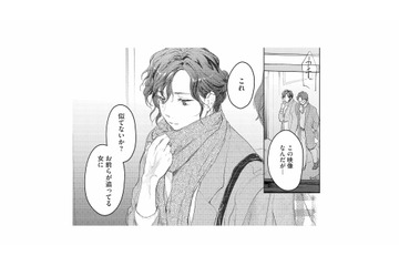 ホテルで男性の遺体が発見された!? 確認した防犯カメラに映っていた人物とは【消えた母は見知らぬ遺体になってここにいる #25】 画像