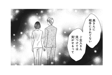 看護師さんの「悪い噂」を聞いてしまった!! なんで夫のまわりにはロクな女しか寄ってこないの!?【夫は、したいだけ #38】 画像
