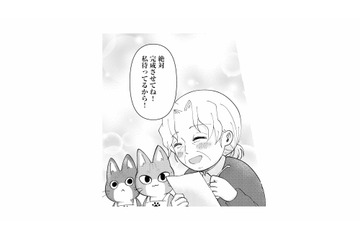 介護猫がいるマンションに住みたい！心を閉ざしていた母に生まれた新しい夢【家政婦よんだら猫がきた #13】 画像