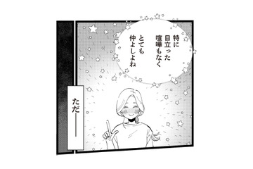 ２人目が生まれてから９年間レス状態…夜の営みに対して夫婦間の温度差は？【妻で母ですが、女性風俗にハマりました 咲子の場合 #２】 画像