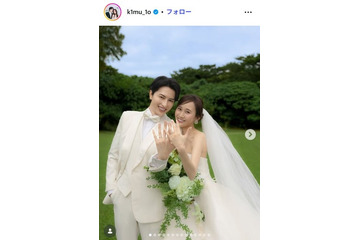 カップルYouTuberキムイオハウス、結婚・入籍を報告「本当に幸せだった」ウエディングショットも公開 画像