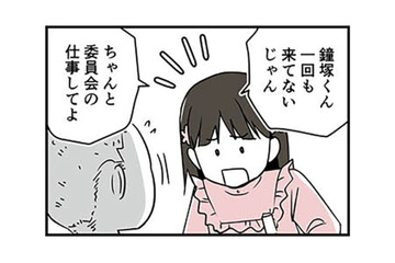 下ネタを言う上級生男子を黙らせる方法は？これで大人しくなるかも…安堵したのも束の間【10歳で性被害にあいました #11】 画像