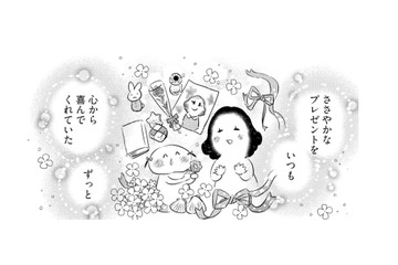 旅の思い出にサプライズで渡したら、大喜びの母！ 悩みながらも、こんな時間を増やしていきたいな…【小鳥をつれて旅にでる #12】 画像