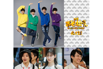 実写映画第2弾「おそ松さん」“Aぇ! groupの後輩”Boys be伊藤篤志ら関西ジュニア4人銀幕デビュー 舞台＆アニメキャストカメオ出演も 画像