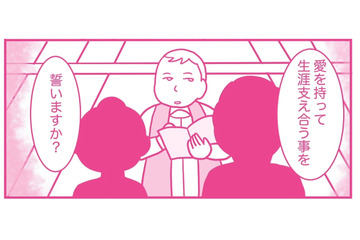 恋愛は惚れた方が負けなの？ 表面的な優しさとは裏腹に「冷たい態度」を取る夫の本音は…【今日も拒まれてます３ #７】 画像