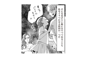 夕飯の品数に文句を言う夫と口論。そんなとき夫を味方するあざとい娘にイライラ…【妻で母ですが、女性風俗にハマりました 咲子の場合 #４】 画像