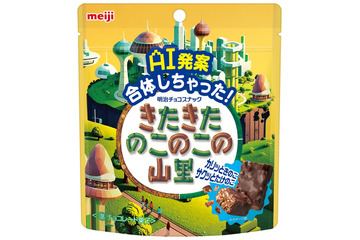 「きのたけ」誕生から50年で初の完全融合 新商品「きたきたのこのこの山里」4月14日から登場 画像