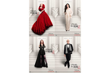 5月1日公開『プラダを着た悪魔２』予告編が解禁。レディー・ガガ×ドーチーの新曲「ランウェイ」も初公開 画像