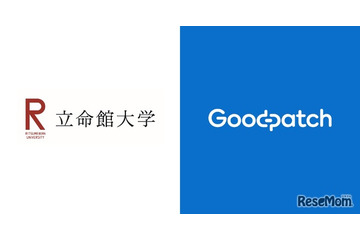 立命館とグッドパッチが連携、就活データ活用し高度デザイン人材育成 画像