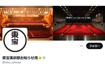 ミュージカル「天使にラブ・ソングを」開催直前に中止発表「出演者の体調不良者が複数発生」 画像