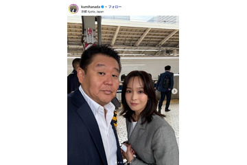 元横綱・花田虎上氏の妻、ハワイでの家族4ショット披露「理想の夫婦」「お子さん大きくなってる」と反響 画像