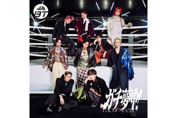 超特急、TVアニメOP主題歌「C’est la vie」先行配信決定 ポップなキュートさを詰め込んだラブソング 画像