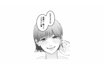 「あの女を超えてやる！」元カノがモデルスカウトを承諾。三角関係にさらなる火種【夫は嘘をついている #63】 画像