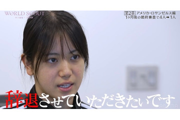 HYBEオーディション候補者、最終審査前に辞退の衝撃展開 “最有力候補”だったことも明らかに【WORLD SCOUT】 画像