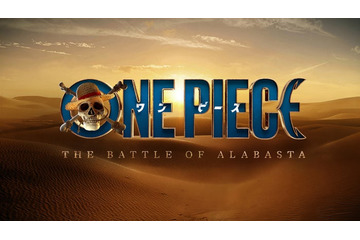 実写版「ONE PIECE」シーズン3、2027年配信決定 舞台は砂漠の王国・アラバスタへ【ONE PIECE：The Battle of Alabasta】 画像