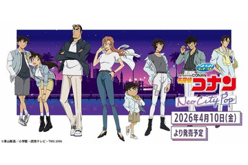 萩原千速＆萩原研二＆松田陣平も登場！「セガ ラッキーくじ 名探偵コナン Neo City Pop」4月10日発売 画像