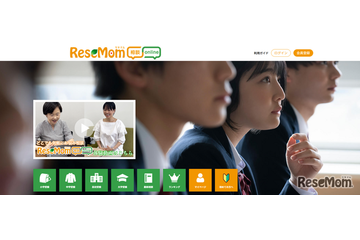 著書多数のプロから現役東大生まで…リセマムだから集結した教育アドバイザー陣【リセマム相談online】 画像