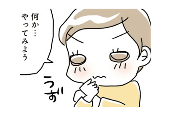 「どうせ太ってるから」を卒業！気持ちも前向きに…アラフィフだけど、新しいこと始めてみました！【続・アラフィフ母さんが7kg痩せた！奇跡の仕組みダイエット #３】 画像