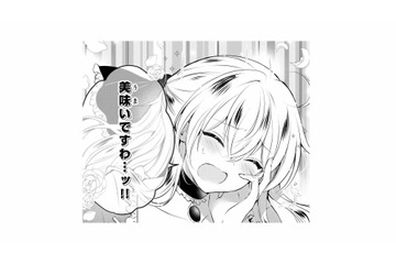 「美味いですわ…ッ！」本来なら頼まない”締めの一皿”に箸が止まらない【貴族令嬢がジャンクフード食って「美味いですわ！」するだけの話 #４】 画像