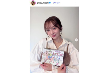 神部美咲、ヘアカット報告 肩出しコーデに「大人っぽくて素敵」「鎖骨が綺麗すぎる」と反響 画像