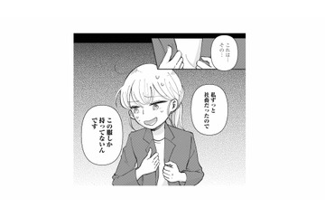 社畜で心を病んだ過去の私。救ってくれた家事代行の猫たちに恩返しがしたい【家政婦よんだら猫がきた #18】 画像