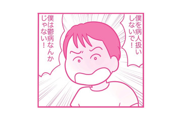 まるで魂が抜けたよう…心ここにあらず状態な夫。本人は「何もする気力がない」と言い張るが…【今日も拒まれてます３ #13】 画像