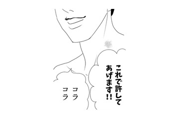 私たちの3つのルールを再確認した。絶対に、あいつらに復讐してやる【サレタ側の復讐～同盟を結んだ妻たち～ #17】 画像