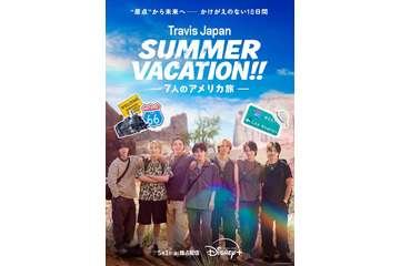 Travis Japan、夢を追いかけた街・ロサンゼルスへ 涙と笑顔があふれた本予告＆キービジュアルも解禁【Travis Japan Summer Vacation！！―7人のアメリカ旅―】 画像