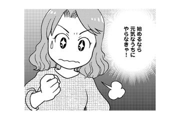 「遺品整理」がなかなか進まない！ 本、お皿、洋服…祖父母の家は物で溢れていた【フリマアプリで遺品整理はじめました！ #１】 画像