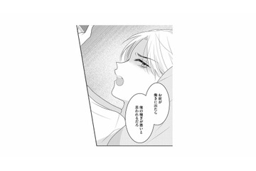 モラハラ夫に虐げられる毎日。働くことも許されず、自由がないことを友達に相談するが…【最低な人生を変えるために復讐します #１】 画像