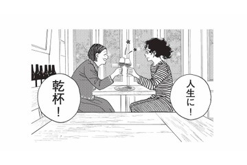 食事を美味しくするのはアルコール？音楽？景色？それとも…一緒に食べる人？【人間ペアリング #１】 画像