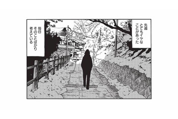 イヤなことが頭から離れない。だから…歩いて歩いて山を登る【山と食欲と私 #51】 画像