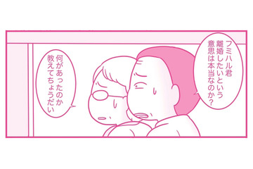 離婚の原因はすべて妻のせい？ 義両親に夫は正論のように妻への不満をぶちまける【今日も拒まれてます３ #15】 画像