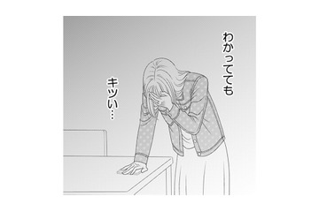 どうしても今までの習慣は抜けない…。憎いはずの夫のご飯を作ってしまうなんて【サレタ側の復讐～同盟を結んだ妻たち～ #19】 画像