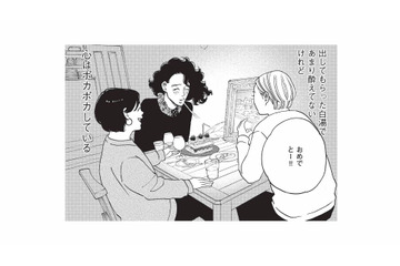 2人の姪から誕生日サプライズ！その気持ちが嬉しくて、心はポカポカ【人間ペアリング #２】 画像