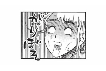 親知らずを抜いたら頬がこけてガリ細に!? 意図せぬダイエットから自己流ボディメイク開始【山と食欲と私 #53】 画像