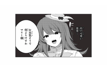 偶然再会した学生時代の可愛い後輩。久しぶりに会った彼女は、歯が欠けていて…!?【貴族令嬢がジャンクフード食って「美味いですわ！」するだけの話 #６】 画像
